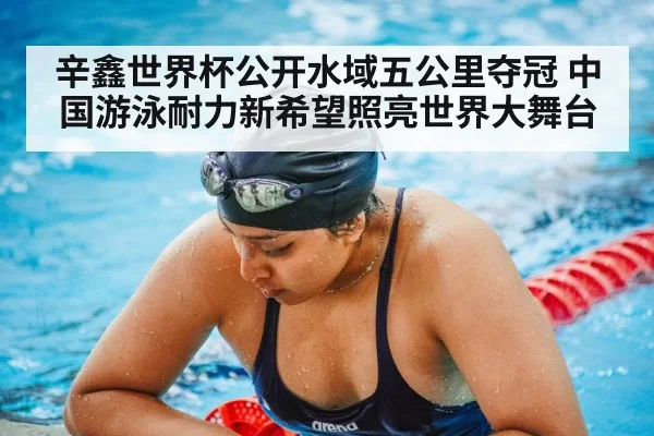female swimmer training